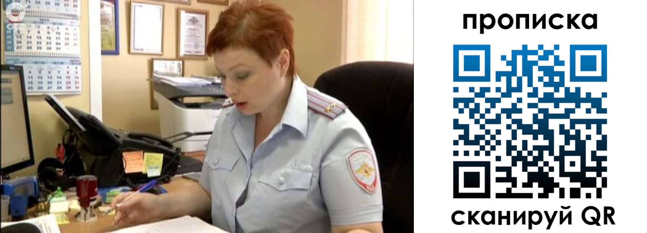 миграционный учет в Бронницах