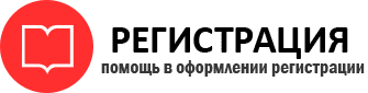 прописка в Бронницах id380742